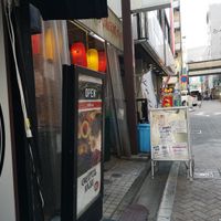 串カツ田中 相模大野店 - 投稿画像2