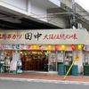 串カツ田中 浦安店 - トップ画像