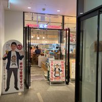 串カツ田中 新浦安店 - 投稿画像0