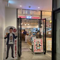 串カツ田中 新浦安店 - 投稿画像1