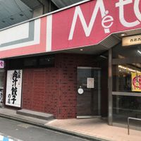 ダンダダン酒場 西葛西店 - 投稿画像2