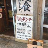 肉汁餃子のダンダダン 渋谷道玄坂上店 - 投稿画像2