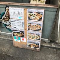 肉汁餃子のダンダダン 代々木店 - 投稿画像2