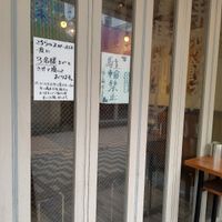 肉汁餃子のダンダダン 笹塚店 - 投稿画像3