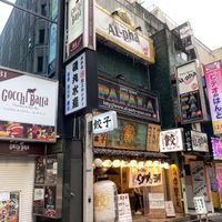 肉汁餃子のダンダダン 新宿店 - 投稿画像0