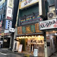 肉汁餃子のダンダダン 新宿店 - 投稿画像1