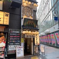 肉汁餃子のダンダダン 西武新宿店 - 投稿画像0