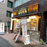 肉汁餃子のダンダダン 小滝橋通り店 - 投稿画像0