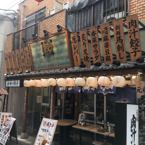 肉汁餃子のダンダダン 中野店 - おすすめ画像