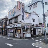 肉汁餃子のダンダダン 永福町店 - 投稿画像1