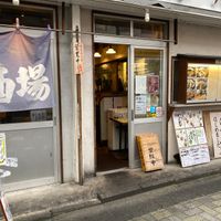 肉汁餃子のダンダダン 永福町店 - 投稿画像2