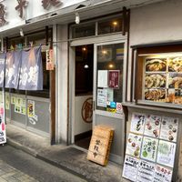 肉汁餃子のダンダダン 永福町店 - 投稿画像3