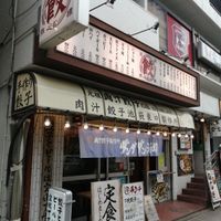 肉汁餃子のダンダダン 池袋東口店 - 投稿画像0