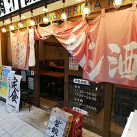 肉汁餃子のダンダダン 練馬店 - 投稿画像1