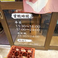 肉汁餃子のダンダダン 練馬店 - 投稿画像2