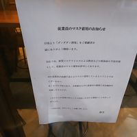 肉汁餃子のダンダダン 練馬店 - 投稿画像3