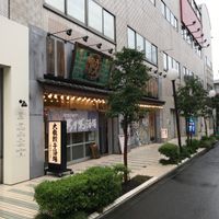 肉汁餃子のダンダダン 武蔵境店 - 投稿画像1