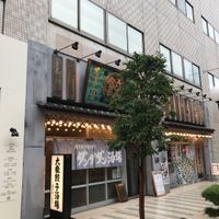 肉汁餃子のダンダダン 武蔵境店 - 投稿画像2