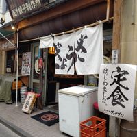 肉汁餃子のダンダダン 調布一号店 - 投稿画像2