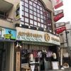 肉汁餃子のダンダダン 分倍河原店 - トップ画像