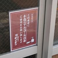 肉汁餃子のダンダダン 国立店 - 投稿画像3