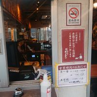 肉汁餃子のダンダダン 立川店 - 投稿画像2