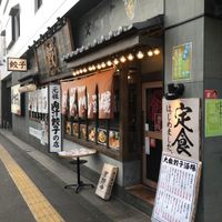 肉汁餃子のダンダダン 多摩センター店 - 投稿画像1