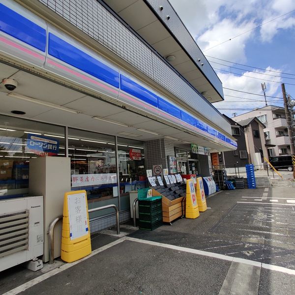 (有)花見堂酒店(ローソン横浜保土ヶ谷球場前店) - トップ画像