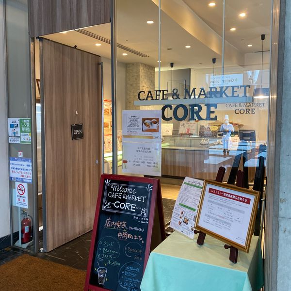 CAFE & MARKET CORE - おすすめ画像