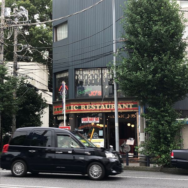 ガーリックジョーズ元町店 - トップ画像