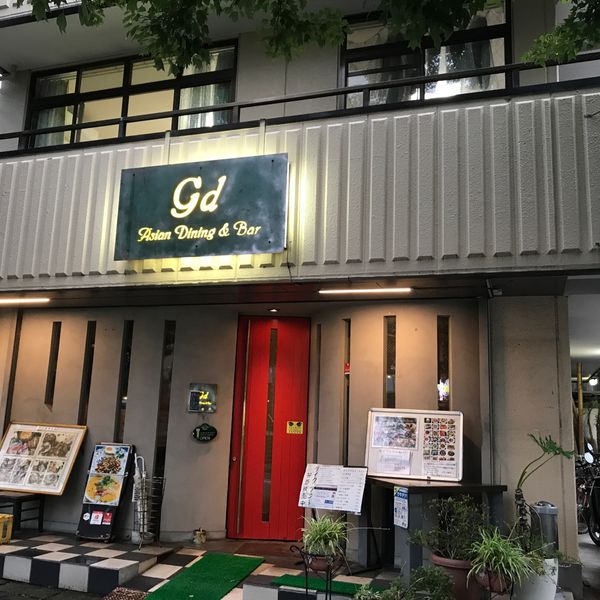 GD - トップ画像