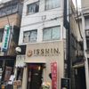 HEGISOBA＆GALETTE ISSHIN 綱島店 - トップ画像