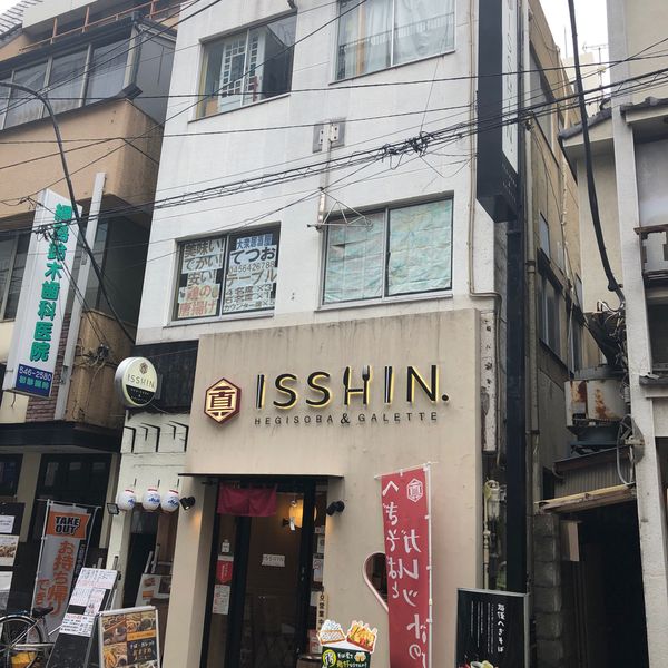 HEGISOBA&GALETTE ISSHIN 綱島店 - トップ画像