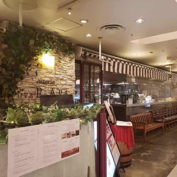 オステリアウーヴァ・ラーラ横浜店 - トップ画像