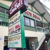 カウベル本店 - トップ画像