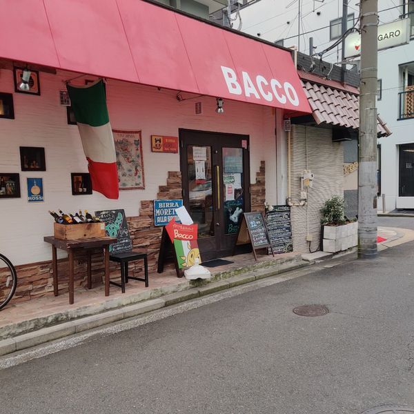 イタリアンバールＢＡＣＣＯ - おすすめ画像