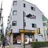 ココ壱番屋 緑区中山店 - トップ画像