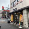 ぐるめ寿司 鶴見市場店 - トップ画像