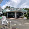 ジャンボおしどり寿司日野本店 - トップ画像