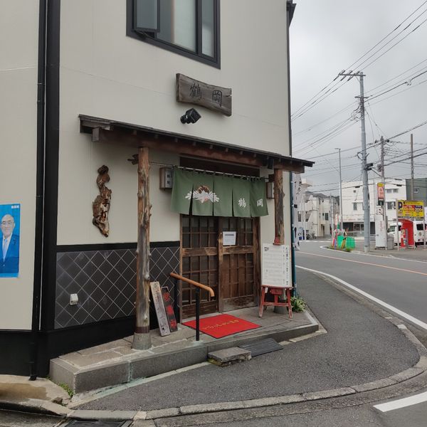 鶴岡そば 根岸店 - おすすめ画像