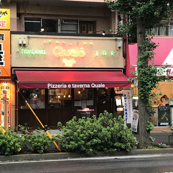 クアーレ青葉台店 - トップ画像