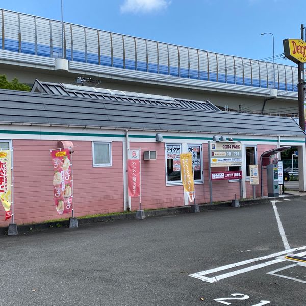 デニーズ 金沢富岡店 - トップ画像