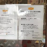 デニーズ 港北ニュータウン店 - 投稿画像3