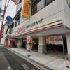 デニーズ 前里町店 - トップ画像