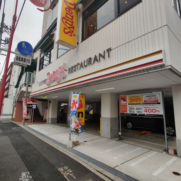 デニーズ 前里町店 - トップ画像