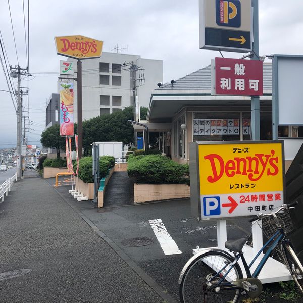 デニーズ 中田町店 - トップ画像