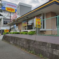 デニーズ 片倉町店 - 投稿画像0