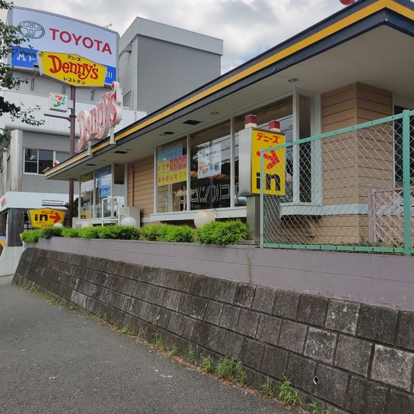 デニーズ 片倉町店 - おすすめ画像