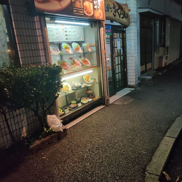 さくらい 井土ケ谷店 - おすすめ画像