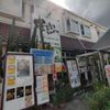 さくらい 岡村店 - トップ画像